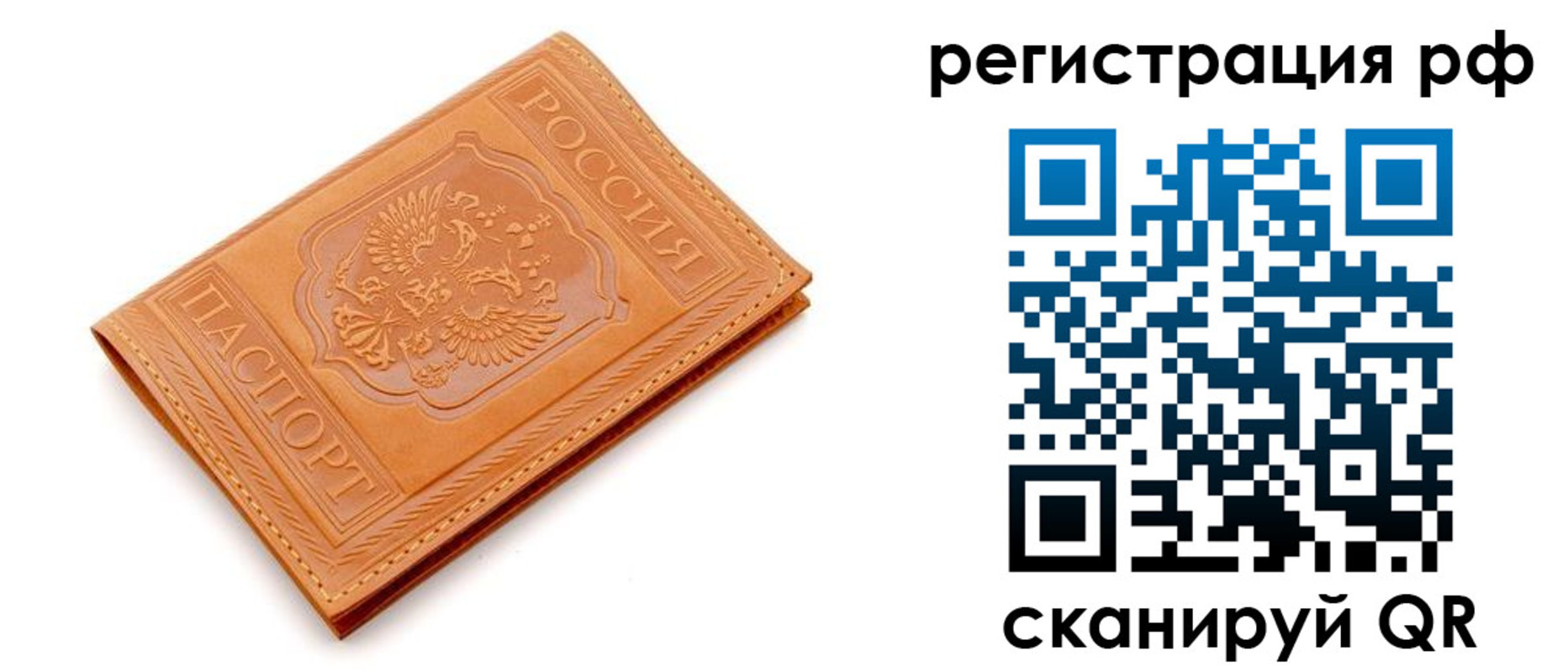 найти адрес прописки в Емве