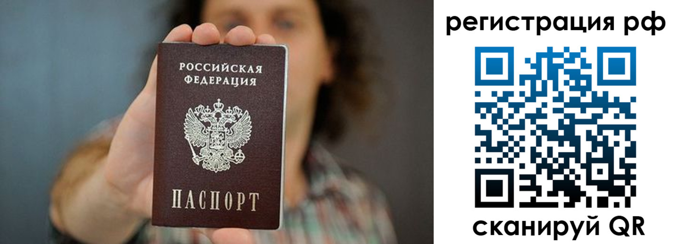 регистрация для школы в Емве